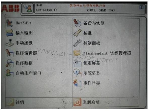 ABB�C(j��)���˵İ��b�{(di��o)ԇ��13��(g��)���E