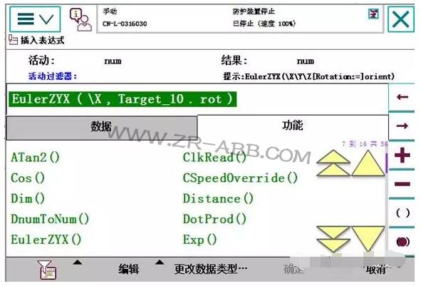 ABB�C(j��)������Ό�(sh��)�F(xi��n)�cҕ�XͨӍ��