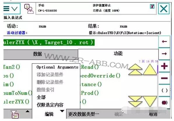 ABB�C(j��)������Ό�(sh��)�F(xi��n)�cҕ�XͨӍ��