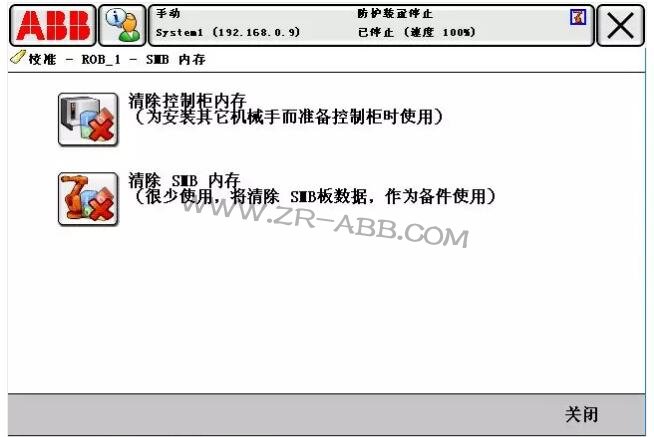 ABB�C(j��)���˳�Ҋ(ji��n)����̎����ȫ