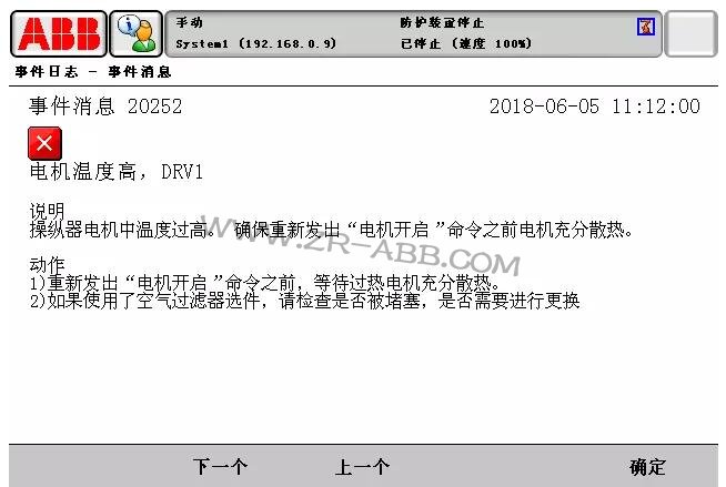 ABB�C(j��)���˳�Ҋ(ji��n)����̎����ȫ