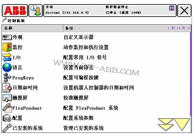 ABB�C(j��)���˳�Ҋ(ji��n)����̎����ȫ