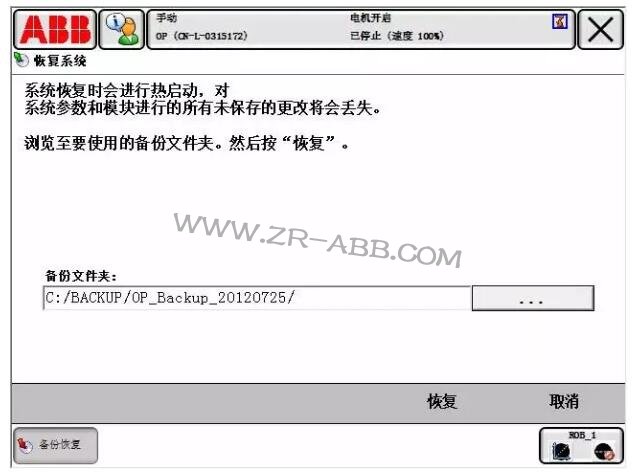 ABB���I(y��)�C�������ϵ�y(t��ng)����c�֏�(f��)