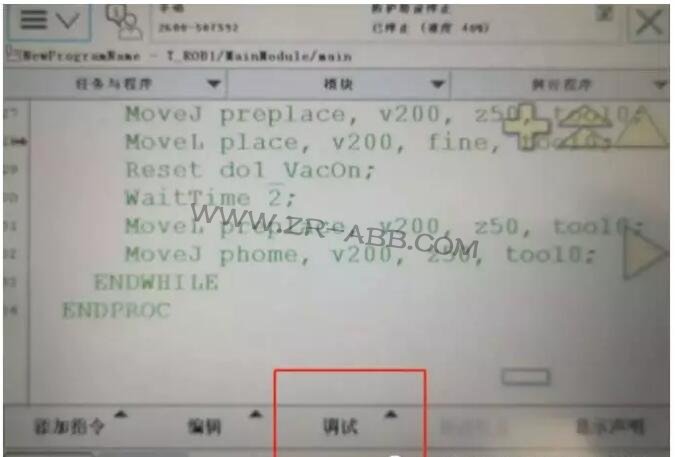 ABB�C(j��)���˱��B(y��ng)��ʾ��Ϣ����Ĳ������E