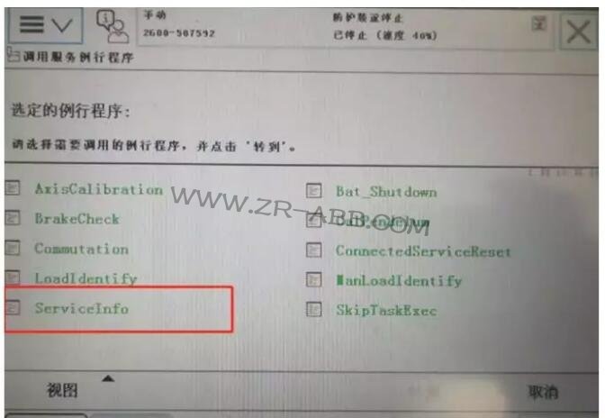 ABB�C(j��)���˱��B(y��ng)��ʾ��Ϣ����Ĳ������E